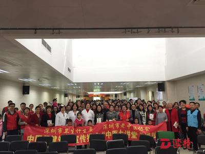 优质中医服务到基层 “中医大讲堂”进社区活动正式启动