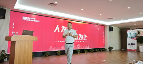 北京生态家园集团唐山旗舰工厂举行经销商开放日活动 以人为本，质为上，共筑绿色未来