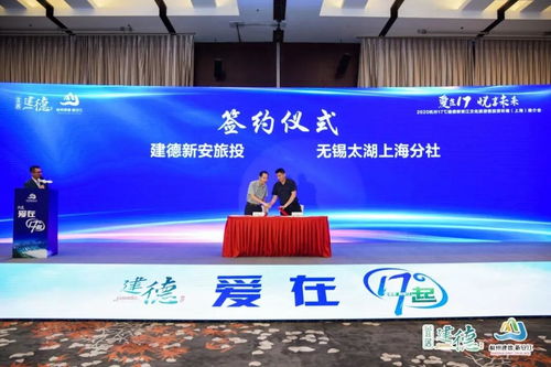 从建德到上海 大型活动组织服务的卓越魅力与城市交融