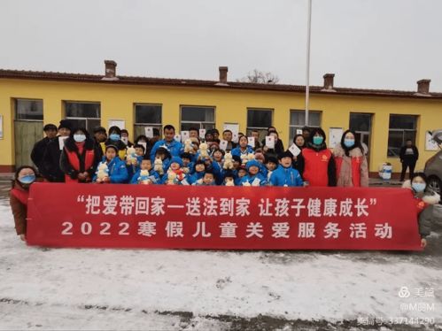 冬日暖阳伴成长 朔州市妇联2022寒假儿童关爱志愿服务活动纪实