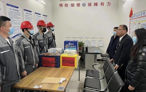 春节慰问暖人心，浓浓关怀显真情——市交通集团新春走访慰问活动圆满举行