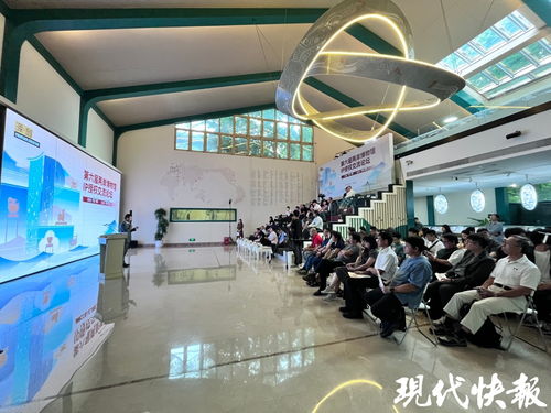 文博何以焕新破圈？第六届两岸博物馆IP授权交流论坛解锁创新之道