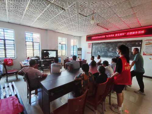 红色血脉永赓续，拥军优属暖人心——王因街道成功举办“红色传承 爱党拥军”大型志愿服务活动