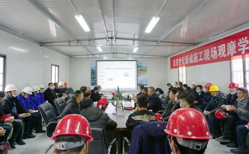 共促品质提升 庆华公司举办在建工程观摩交流活动